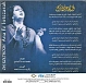 Vinyl Record Om Kolthoum - Ana Fe Intezarak - LP - img.1