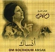 Vinyl Record Om Kolthoum - Ansak - LP - img.0