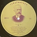 Vinyl Record Various Artists - The Masterpieces Of Pyotr Ilitch Tchaikovsky LP - img.2