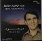 Abdel Halim Hafez - Mawood LP