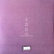 Vinyl Record Ariana Grande - Thank U, Next (Orchid&Black Swirl) - 2LP - img.4