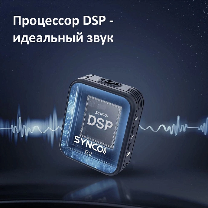 Wireless microphone Synco G2A1 - img.10