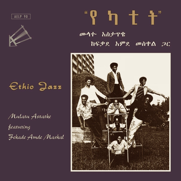 Vinyl Record Mulatu Astatke Featuring Fekade Amde Maskal – Ethio Jazz LP - img.0