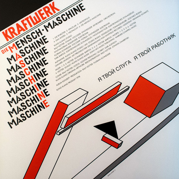 Vinyl Record Kraftwerk - Die Mensch Maschine LP - img.6