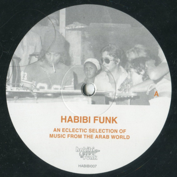 Vinyl Record Various Artists - Habibi Funk (An Eclectic Selection Of Music From The Arab World) - 2LP - img.2
