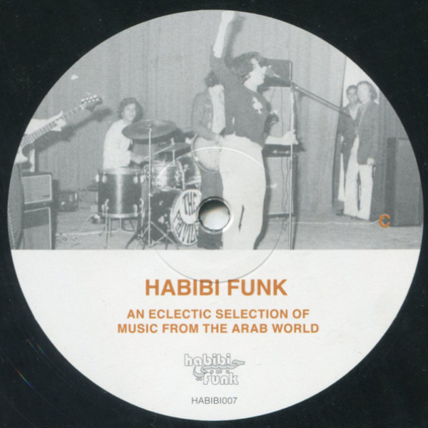Vinyl Record Various Artists - Habibi Funk (An Eclectic Selection Of Music From The Arab World) - 2LP - img.4