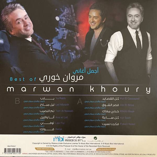 Vinyl Record Marwan Khoury - Best Of - LP - img.1