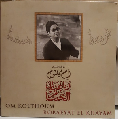 Vinyl Record Om Kolthoum - Robaeyat El Khayam - LP - img.0