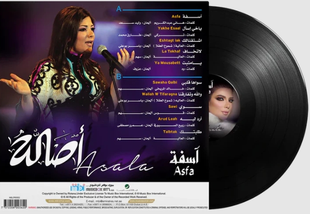 Vinyl Record Asala Nassri - Asfa - LP - img.1