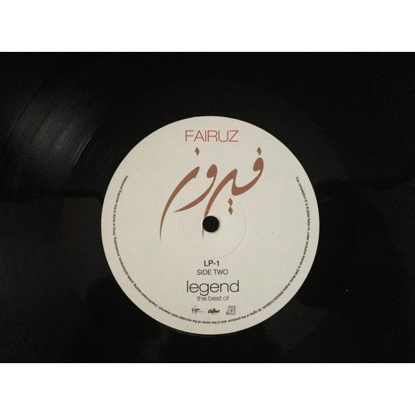 Vinyl Record Fairuz – Legend: The Best Of LP - img.3