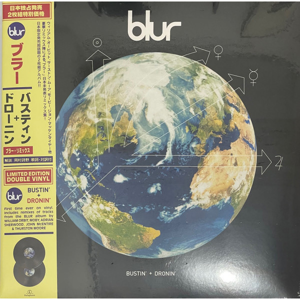 Vinyl Record Blur Bustin & Dronin 2LP - img.0