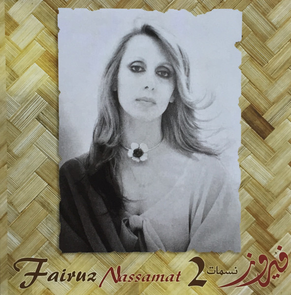 Vinyl Record Fairuz - Nassmat 2 - LP - img.0