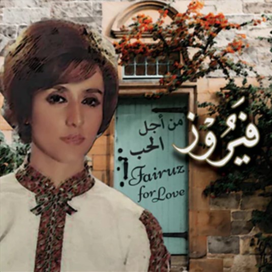 Vinyl Record Fairuz - For Love LP - img.0
