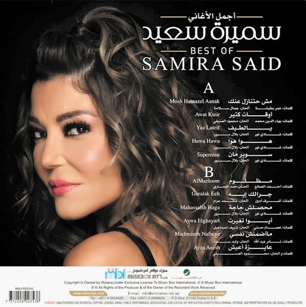 Vinyl Record Samira Said – Best Of - LP - img.1
