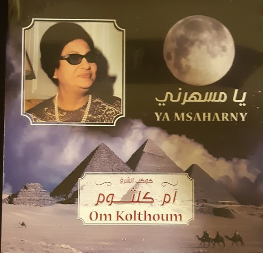 Vinyl Record Om Kolthoum - Ya Msaharny - LP - img.0