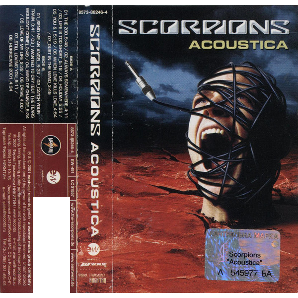 Сassette Tape Scorpions - Acoustica - img.1