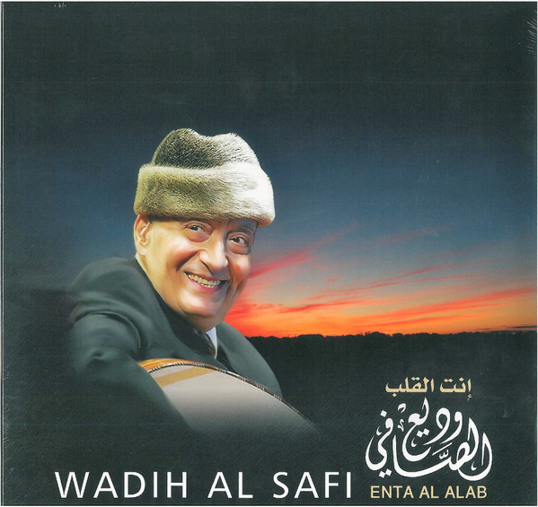 Vinyl Record Wadih Al Safi – Enta Al Alab - LP - img.0
