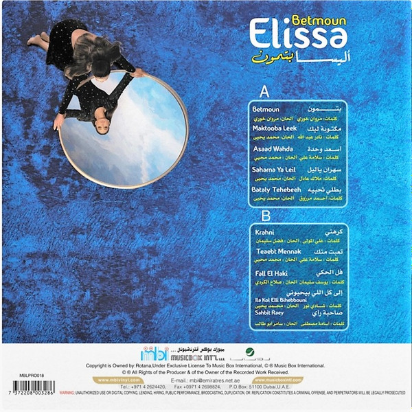 Vinyl Record Elissa - Betmoun - LP - img.1