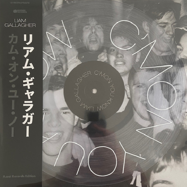 Vinyl Record Liam Gallagher – C’mon You Know (Clear) LP - img.3