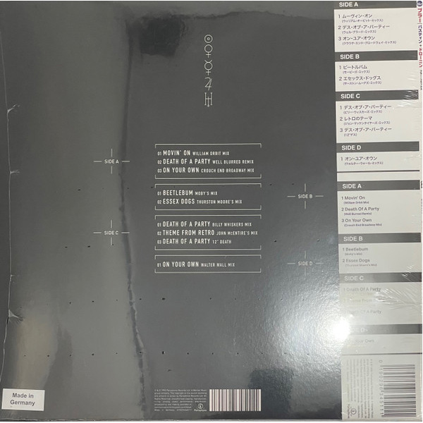 Vinyl Record Blur Bustin & Dronin 2LP - img.1