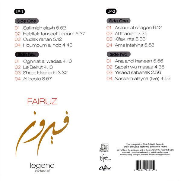 Vinyl Record Fairuz – Legend: The Best Of LP - img.1