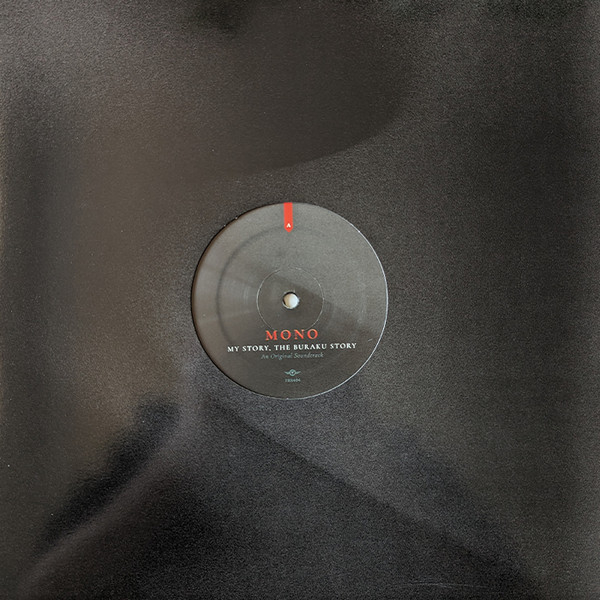 Vinyl Record Mono - My Story, The Buraku Stor LP - img.3