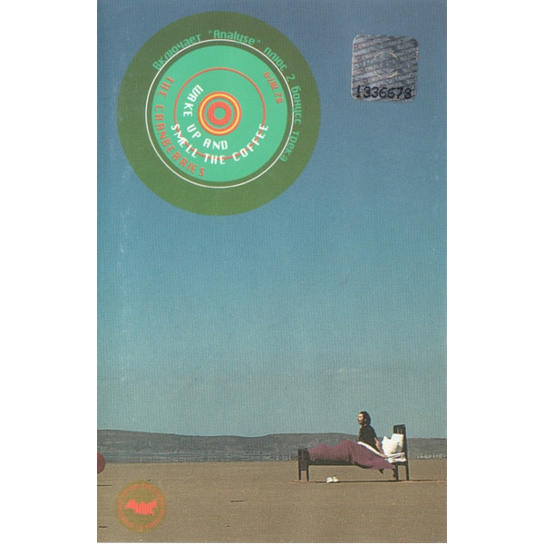Сassette Tape The Cranberries - Wake Up And Smell The Coffee - img.0