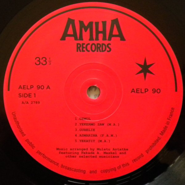 Vinyl Record Mulatu Astatke Featuring Fekade Amde Maskal – Ethio Jazz LP - img.2