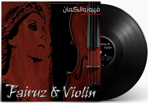 Vinyl Record Fairuz - Fairuz & Violin - LP - img.0