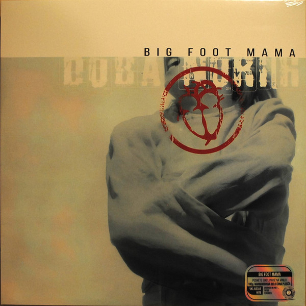 Vinyl Record Big Foot Mama - Doba Norih (180g) (Marbled White Black) LP - img.0