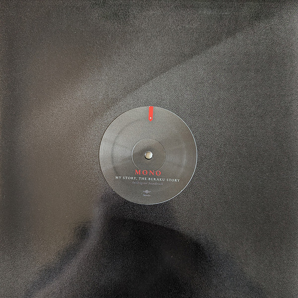 Vinyl Record Mono - My Story, The Buraku Stor LP - img.4