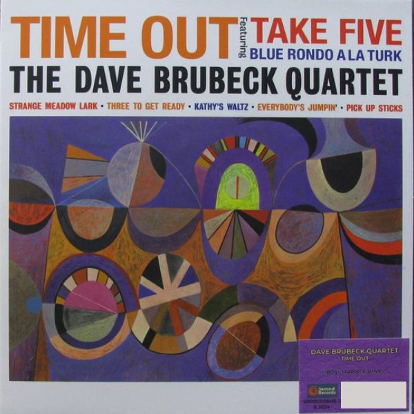 Vinyl Record The Dave Brubeck Quartet – Time Out (Purple Marblel) LP - img.0
