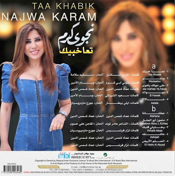 Vinyl Record Najwa Karam – Taa Khabik - LP - img.1