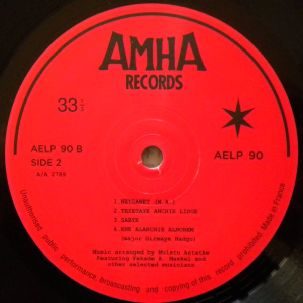 Vinyl Record Mulatu Astatke Featuring Fekade Amde Maskal – Ethio Jazz LP - img.3