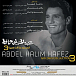 Vinyl Record Abdel Halim Hafez - Golden Collection 3LP - img.1