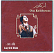 Vinyl Record Om Kolthoum - Laylet El Hob - LP - img.0