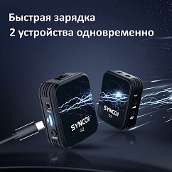 Wireless microphone Synco G2A1