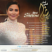 Vinyl Record Sherine - Best of - LP - img.1