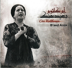 Vinyl Record Om Kolthoum - B'aed Annak - LP