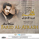 Vinyl Record Farid Al Atrash - Awel Hamsai - LP - img.1