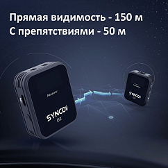 Wireless microphone Synco G2A1