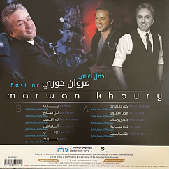 Vinyl Record Marwan Khoury - Best Of - LP
