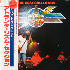 Vinyl Record Atlanta Rhythm Section – The Best Collection Of Atlanta Rhythm Section (Japanese Print)