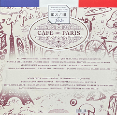 Vinyl Record Various – Cafe De Paris - Blue Marbled - LP