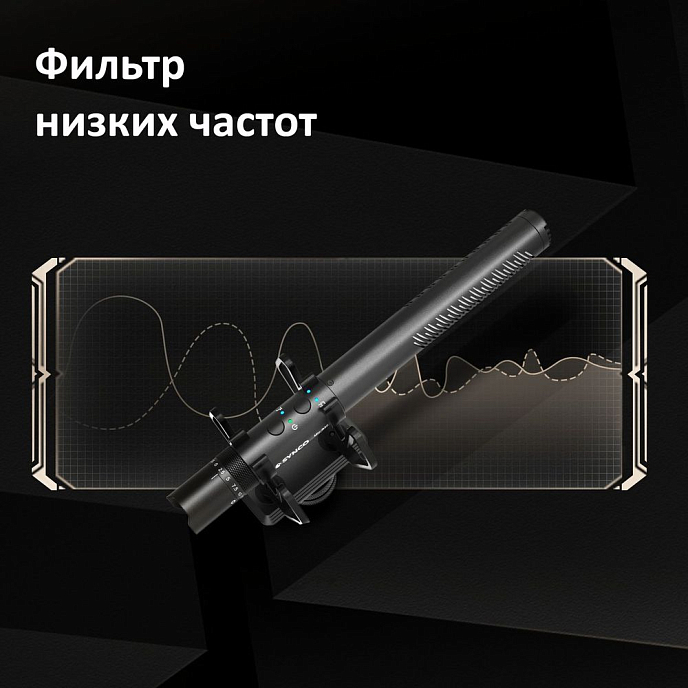 On-camera microphone Synco Mic-D30 - img.5