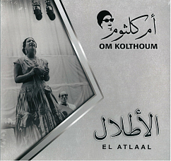 Vinyl Record Om Kulthoum - El Atlaal - LP