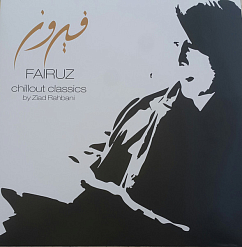 Vinyl Record Fairuz – Chillout Classics By Ziad Rahbani 2LP