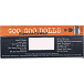 Сassette Tape Goo Goo Dolls - Superstar Car Wash - img.2 Сassette Tape Goo Goo Dolls - Superstar Car Wash - img.2