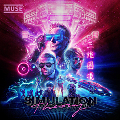 Vinyl Record Muse - Simulation Theory - LP