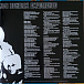 The Jimi Hendrix Experience - Axis: Bold As Love LP - img.7 The Jimi Hendrix Experience - Axis: Bold As Love LP - img.7